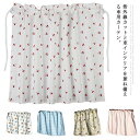 車 日よけ カーテン 車用カーテン 遮光 ベビー 日よけカーテン UVカット 花柄 日差し おしゃれ オシャレ 子供 ママ カー用品 紫外線対策 車中泊グッズ 吸盤取り付け 後部座席(3)