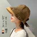 帽子 レディース 大きいサイズ 完全遮光 遮光100%カット UVカット つば広 折りたたみ 自転車 飛ばない 日よけ 春 夏 春夏 母の日 UV 大きめ
