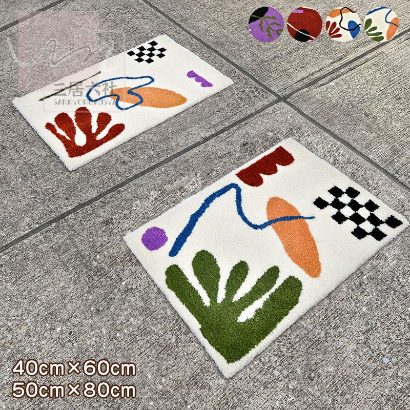 バスマット 大判 吸水 速乾 清潔 40*60cm 滑り止めマット 足ふき キッチンマット 洗濯可 吸水 高級感 ..