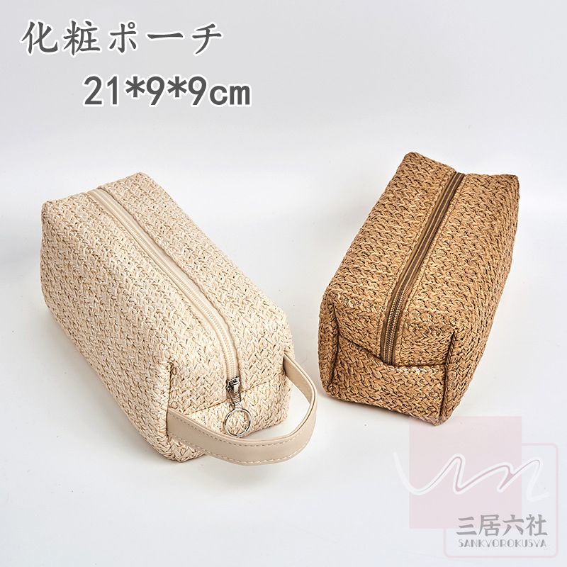 コスメバッグ メイクバッグ メイクポーチ 人気 かわいい 収納 ビューティー 用品 pp草 化粧品入れ ユニーク 防水 持ち運び 洗面用具ポーチ 小物入れ 小さめ 大容量 自立 軽量 旅行 ポーチ コスメバッグ 散歩 海外旅行 トラベル グッズ レディース 整理 すっきり