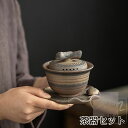 茶器 茶芸 陶器 携帯式 軽量 カンフー茶 茶具セット ティーポット 通勤 旅行 旅行 お出かけ用茶器セット 贈り物 事務室用