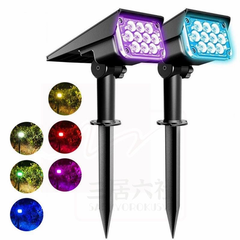 ソーラーライト 夜間照明 ガーデンライト ソーラー 北欧 屋外 高輝度/低輝度照明モード 芝生ランプ 自動点灯・消灯 ガーデン 駐車場 庭 玄関先 通路 庭 簡単設置 アンティーク