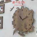 壁掛け時計北欧 デザイン時計 壁時計おしゃれ 世界旅行 かわいい 時計 2色 ウォールクロック 掛け時計 インテリア 飾り付け 美術品 ギフト プレゼント 寝室...