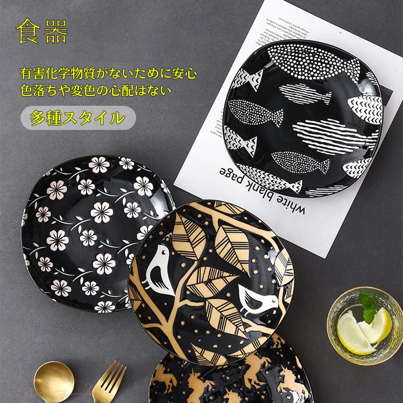 プレート 食器 和柄 8インチ 14Colour 長さ19.5cm&times;幅19.5cm&times;高さ4cm 和柄プレート 深皿 盛..