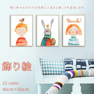 油絵 子供部屋飾り 絵画 アニマルの絵 全12色 キッズ 寝室 玄関 飾り 壁掛け インテリア美術品 風景絵 印象派 美術品 芸術品 アート 工芸品 縁起物 北欧風 インテリア