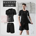 スポーツウェア メンズ 2点セット コンプレッションウェア パーカー メンズ 上下セット スポーツウェア メンズ セット トレーニングウェア ランニングウェア ...