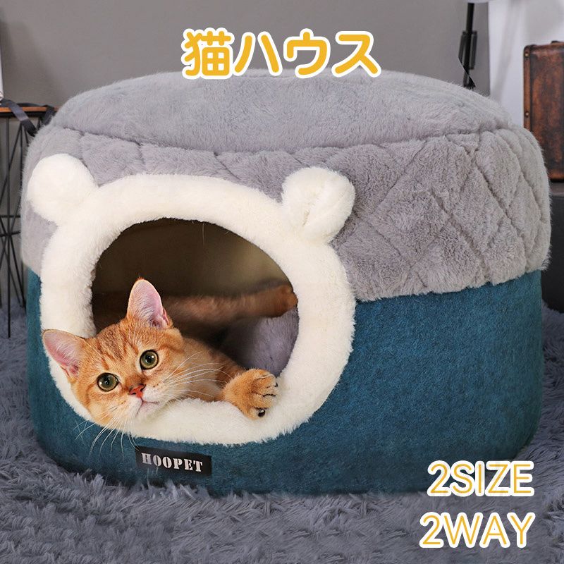 【送料無料】40*40cm猫ハウス 冬 猫用
