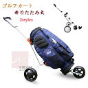 ゴルフ練習 ゴルフ ゴルフカート 172cm×72cm×23cm ホワイト キャリーバック収納 ゴルフバッグ 簡単収納 手引き 3輪 持ち運び 練習用 ゴルフクラブ GOLF ショット スポーツ パター 練習道具 折りたたみ式