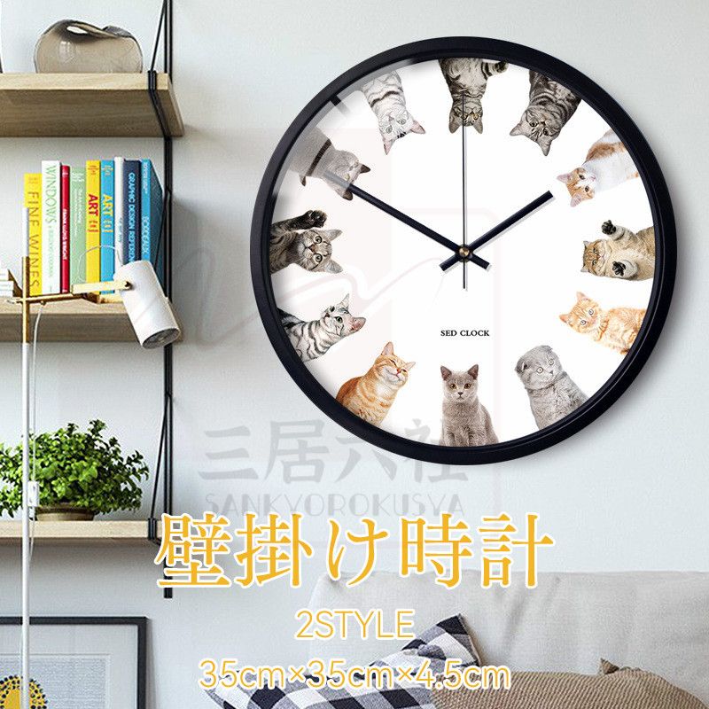 壁掛け時計　掛け時計 ねこ 新生活 贈り物 新築 開店祝い 記念　静音 無垢材 モダン デザイン 店舗 プ..