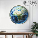壁掛け時計 9タイプ 地球柄 時計 掛け時計 金属製 工業風 簡約 インテリア 工芸品 丸型 飾り付け 美術品 ギフト プレゼント 寝室 リビング 開店祝い お...