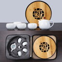 【送料無料】茶器セット 茶芸 陶器 カンフー茶 茶具セット ティーポット 携帯式 軽量 通勤 収納バッグ付き 旅行 お出かけ用茶器セット 贈り物 来客 事務室用(3)