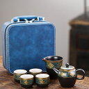 【送料無料】茶器 5点セット 陶磁器茶器 茶具 工夫茶碗 茶洗茶海 公道杯 セラミック 品茶杯 茶道茶器 プレゼント 贈り物 箱付け 家用茶器セット