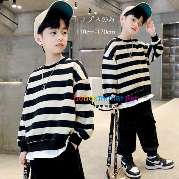 韓国子供服 秋服 トップス 男の子 スウェット トレーナー ストライプ柄 衛衣 キッズ 長袖 スウェット ..