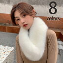 ファー ティペット レディース 冬 防寒 防風 暖かい 寒さ対策 マフラー スヌード フェイクファー ふわふわ もこもこ ボリューム 内側 クリップ 首 ファッ...