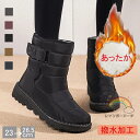 スノーブーツ レディース メンズ スノーシューズ 防水 超軽量 滑り止め 防寒シューズ 雪靴 防寒靴 撥水 防滑 保温 おしゃれ 冬用 軽量 滑らない 履きやす...