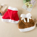 ペット クリスマス 衣装 クリスマス 犬 猫 服 ペット服 サンタ コスプレ ドッグウェア キャットウェア ねこ 犬の服 猫の洋服 冬 かわいい おしゃれ 帽子付き 小型 中型 散歩 コスチューム 着ぐるみ 犬服 猫服 犬用品 猫用品 仮装 変装 プレゼント