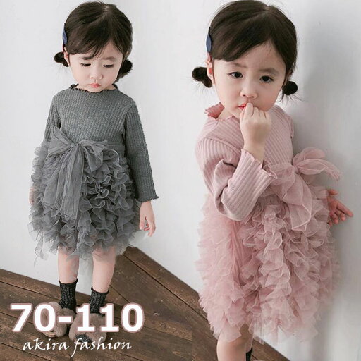 ワンピース チュニック 長袖 春秋冬 七五三 女の子 子ども 子供服 ベビー服 チュールスカート キッズ オシャレ 保育園 入学式 卒園式 入園式 誕生日 結婚式 発表会 ピアノ 70 80 90 100 110 バースデー 韓国1歳2歳3歳4歳5歳 送料無料 ワンピース チュニック 長袖 春秋冬 七五三 女の子 子ども 子供服 ベビー服 チュールスカート キッズ オシャレ 保育園 入学式 卒園式 入園式 誕生日 結婚式 発表会 ピアノ 70 80 90 100 110 バースデー 韓国1歳2歳3歳4歳5歳 送料無料