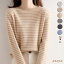 トップス tシャツ ニット クルーネック ボーダー レディース カットソー 秋冬 シボ感 着痩せ きれいめ ..