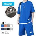 ジャージ メンズ 上下セット 夏服 冷感 セットアップ tシャツ メンズ 半袖 ハーフパンツ 無地 通気 スウェット 上下セット 涼しい カジュアル シンプル tシャツ メンズ 半袖 上下2点セット スウェット 夏服 ゆったり ジャージ フェイク レイヤード おしゃれ 吸汗速乾服