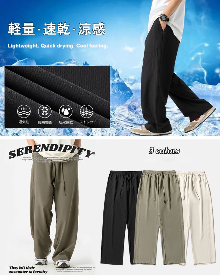 冷感 パンツ メンズ 夏 ワイドパンツ メンズ ズボン 大きいサイズ ゆったり 夏用 涼しい スラックス 無地 サルエルパンツ おしゃれ 夏服 ロングパンツ ビッグシルエット 春 夏 秋