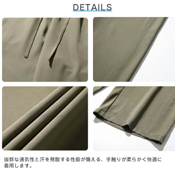 冷感 パンツ メンズ 夏 ワイドパンツ メンズ ズボン 大きいサイズ ゆったり 夏用 涼しい スラックス 無地 サルエルパンツ おしゃれ 夏服 ロングパンツ ビッグシルエット 春 夏 秋