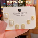 ピアス レディース 人気 上質 ピアス 金属アレルギー対応 シルバー925 ピアス ブラチラメッキ 可愛い ピアス 仕事 アクセサリー プレゼント お誕生日 母...