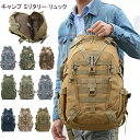 バックパック リュック リュックデイパック タクティカルリュックサック 軽量 防水900D 反射素材搭載 ミリタリー リュック タクティカル バッグ メンズ レディース 登山 防災 キャンプバックパック(4)