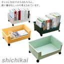 ワゴン キャスター付き 収納ワゴン ファイルワゴン pp 収納ラック 本 1段 すき間 スリム コンパクト キッチン隙間収納 洗面所 収納 ファイル収納ラック ...