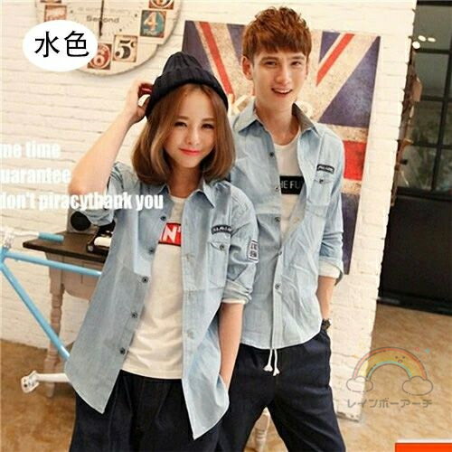 ペア カップル ペアルック カップル デニムシャツ ペアルック カップル ペアルック シャツ ペア カップル 服 記念日 おすすめ おしゃれ 人気 カップルお揃...