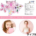 回転胡蝶形状 安全化粧品 水溶性 ギフト 小学生入学式 誕生日プレゼント 女の子 キッズコスメメイクセット