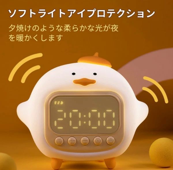 雰囲気作り テーブルライト 暖光 USB充電 タッチセンサー タイマー設定 間接照明 ランプ アラーム アヒ..