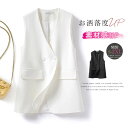 ベスト レディース 前開き ジレ レディース 春秋 トップス ロング丈 ロングジレ ロングベスト チュニック丈 ミドル丈 ミドルジレ ジレンチ ノースリーVネッ...