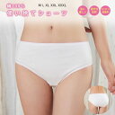 使い捨てショーツ パンツ 女性用パンツ 50枚入り コットン100% EOガス滅菌済 海外旅行用品 使い捨て下着 旅行用 出張 携帯 介護 トラベル 災害 病院 入院 生理 個包装 衛生的 持ち運び 地震防災グッズ 避難用品非常時 消耗品 ディスポ(4)