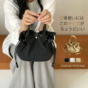 トートバッグ トート 巾着 巾着バッグ キャンバスバッグ ハンドバッグ マザーズバッグ ママバッグ 帆布 レディース オシャレ 無地 手提げ 軽量 シンプル カジュアル 通勤 通学 便利 ギフト プレゼント