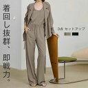パンツスーツ スーツ レディース 3点セット ママスーツ フォーマルスーツ ビジネススーツ セットアップ ジャケット ワイドパンツ タンクトップ お洒落 かっこ...