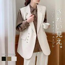 ジレ レディース ベスト 前開き きれいめ カーディガン テーラード ノースリーブ ジャケット フォーマル オフィス アウター 薄手 トップス ノーカラー 羽織り 仕事 オフィスカジュアル フォーマル セレモニー 卒業式 入学式 オフホワイト キャメル ブラック M L XL