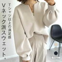 スウェット レディース ぽわん袖 秋 春 ブラウス レディース トップス vネック キーネック チュニック 無地 長袖 プルオーバー レイヤード ボリューム袖 トレーナー プルオーバー ゆったり シンプル お洒落 体型カバー カジュアル キレイめ OL 職場 仕事 オフィス|詳細画像