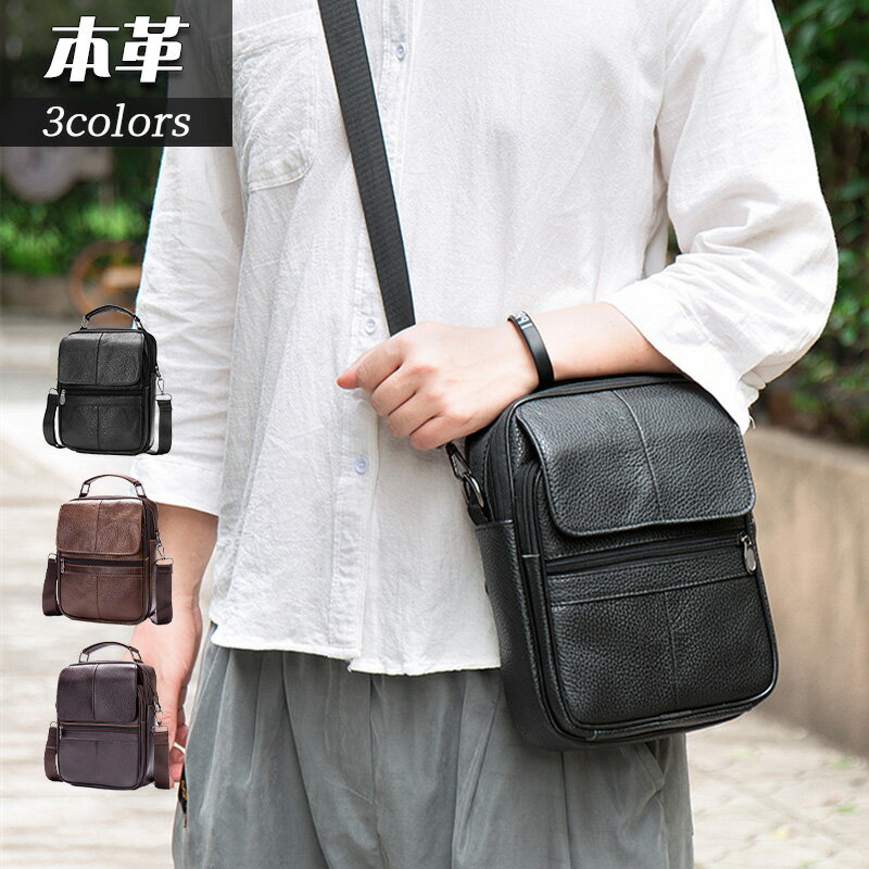 メッセンジャーバッグ ショルダーバッグ メンズ 本革 レザー 斜め掛け 肩掛け 通勤 通学 自転車 出張 ..
