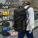 ボストンバッグ 旅行 旅行バッグ アウトドア スポーツバッグ 手提げ 3WAY ショルダーバッグ 軽量 レディース メンズ スポーツ 通勤 合宿 斜めがけ 大容...