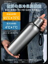 1.5L 2L 1L オススメ 2リットル 1.5リットル 1リットル 小学生 対応 ドリンク スポーツ アウトドア メンズ 大人 おしゃれ 水筒