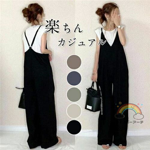 サロペット 薄手 レディース オールインワン パンツ ワイドパンツ Vネック 涼しい ゆったり 春 夏 コンビネゾン 着痩せ ストライプ 無地 おしゃれ 体型カバー 楽ちん 20代 30代 40代 50代 サロペット 薄手 レディース オールインワン パンツ ワイドパンツ Vネック 涼しい ゆったり 春 夏 コンビネゾン 着痩せ ストライプ 無地 おしゃれ 体型カバー 楽ちん 20代 30代 40代 50代
