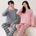 ペア パジャマ 長袖 男女2着 セット 綿100% 無地 チェック ゆったり カジュアル uネック 春 秋 ルームウェア クルーネック 冬 コットン カップル ペアパジャマ 結婚祝い プレゼント お祝い おもしろ 春秋 夫婦 ギフト 上下セット レディース 部屋着 メンズ