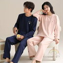 ペア パジャマ 長袖 男女2着 セット 無地 シンプル 柔らかい 厚手 防寒 冬 大きいサイズ カップル 秋冬 長袖トップス ルームウェア クルーネック 秋 ペアパジャマ 結婚祝い プレゼント お祝い おもしろ 部屋着 春秋 夫婦 ギフト 上下セット レディース メンズ