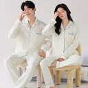 ペア パジャマ 長袖 男女2着 セット 綿100% シンプル カジュアル 可愛い 前開き カップル 春 秋 無地 裏起毛無し 長袖トップス ルームウェア 冬 コットン ペアパジャマ 結婚祝い プレゼント お祝い おもしろ 春秋 夫婦 ギフト 上下セット レディース 部屋着 メンズ