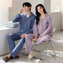 ペア パジャマ 長袖 男女2着 セット 綿100% シンプル ゆったり 前開き セットアップ カップル 春 秋 長袖トップス ロングパンツ ルームウェア 冬 コットン ペアパジャマ 結婚祝い プレゼント お祝い おもしろ 春秋 夫婦 ギフト 上下セット レディース 部屋着 メンズ