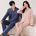 ペア パジャマ 長袖 男女2着 セット 綿100% シンプル 前開き ゆったり セットアップ カップル 春 秋 長袖トップス ロングパンツ ルームウェア 冬 コットン ペアパジャマ 結婚祝い プレゼント お祝い おもしろ 春秋 夫婦 ギフト 上下セット レディース 部屋着 メンズ
