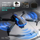 ドローン カメラ付き 折りたたみ ドローン カメラ搭載 4K HD高画質 空撮 超軽量 二重カメラ付き トイドローン 子供 初心者 小型 スマホで操作可 スマホ...