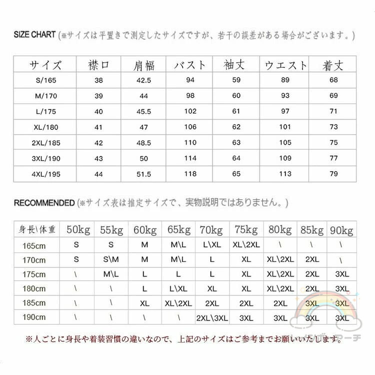 送料無料 yシャツ メンズ 長袖シャツ ビジネスシャツ ボタンダウン カジュアル デニム 無地 薄手 ストライプ柄 春物 春服 夏 かっこいい 父の日 ギフト プレゼント 通勤 大きいサイズ