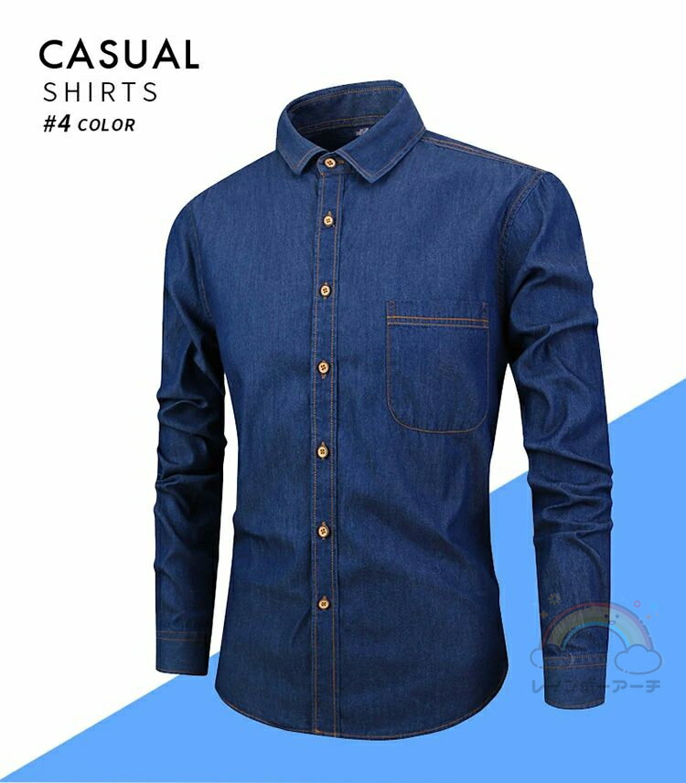 送料無料 yシャツ メンズ 長袖シャツ ビジネスシャツ ボタンダウン カジュアル デニム 無地 薄手 ストライプ柄 春物 春服 夏 かっこいい 父の日 ギフト プレゼント 通勤 大きいサイズ