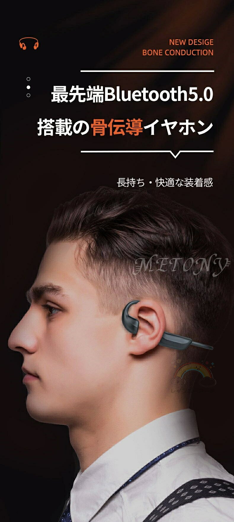 骨伝導 イヤホン マイク付き ワイヤレスイヤホン Bluetooth イヤホン ヘッドホン 耳掛け式 イヤホン 自動ペアリング 両耳通話 iPhone/Android適用 送料無料 スポーツ 父の日 プレゼント